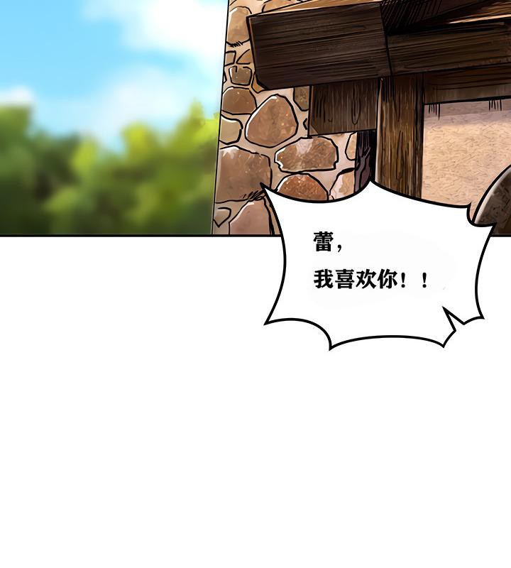 重生士兵的雌性征服日誌!第4话