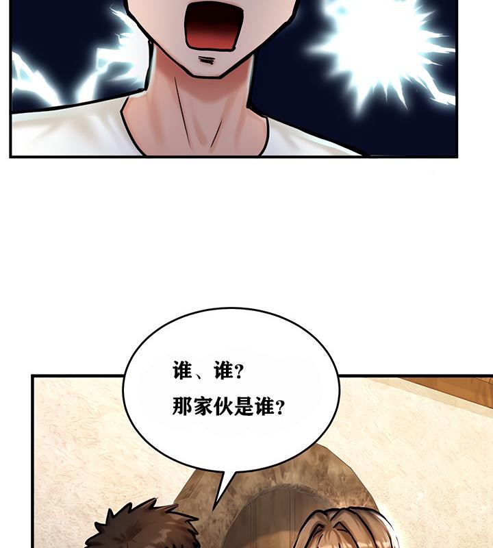 重生士兵的雌性征服日誌!第4话