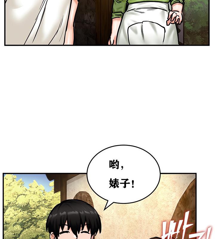 重生士兵的雌性征服日誌!第4话
