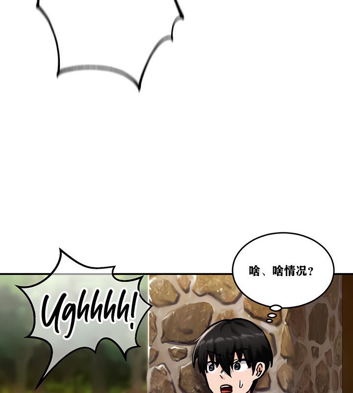 重生士兵的雌性征服日誌!第4话