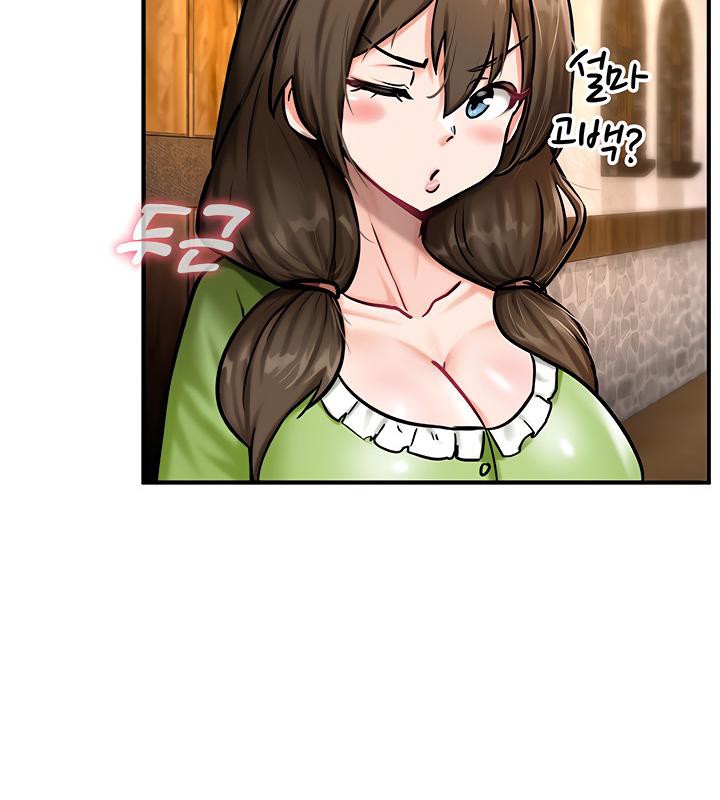 重生士兵的雌性征服日誌!第4话