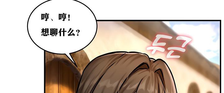 重生士兵的雌性征服日誌!第4话