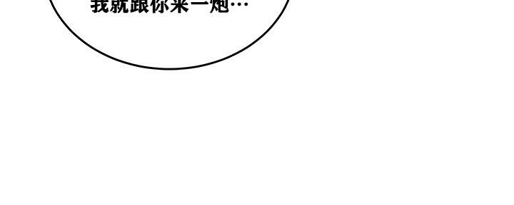 重生士兵的雌性征服日誌!第4话
