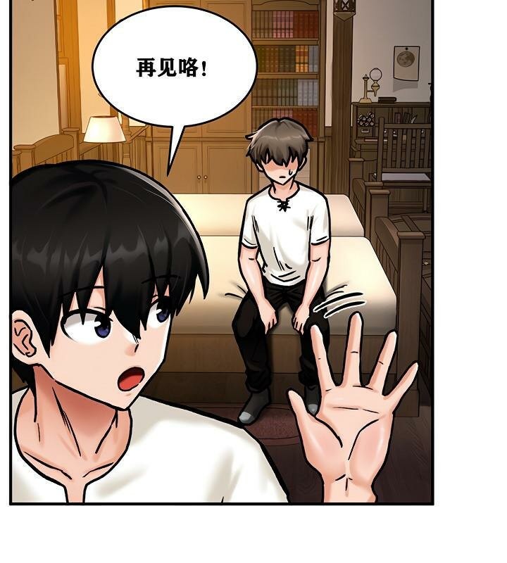 重生士兵的雌性征服日誌!第4话