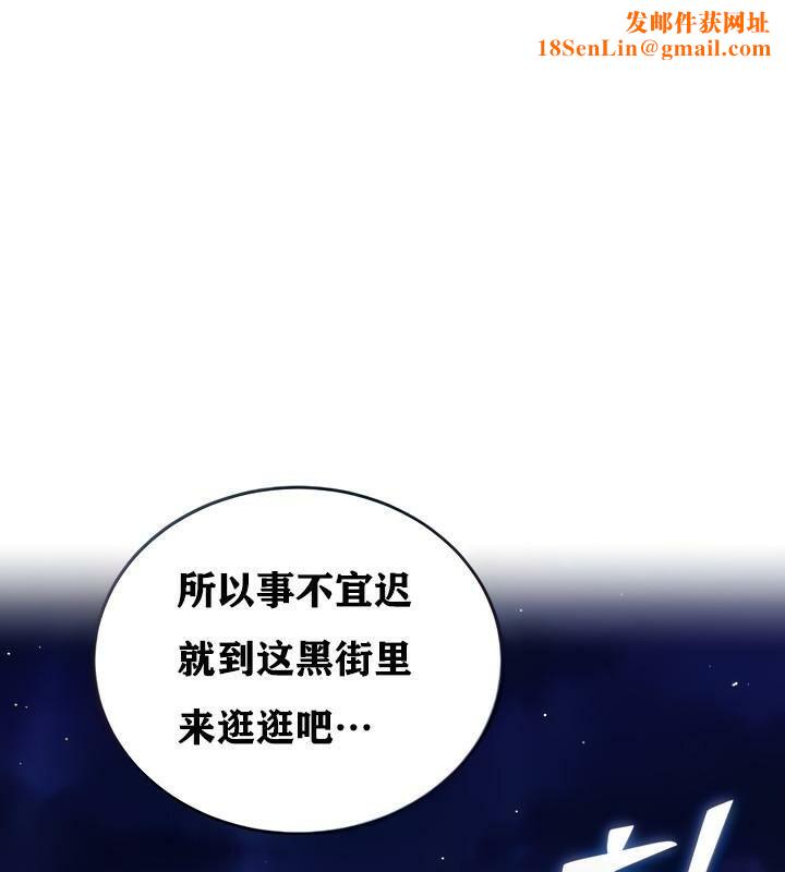 重生士兵的雌性征服日誌!第5话