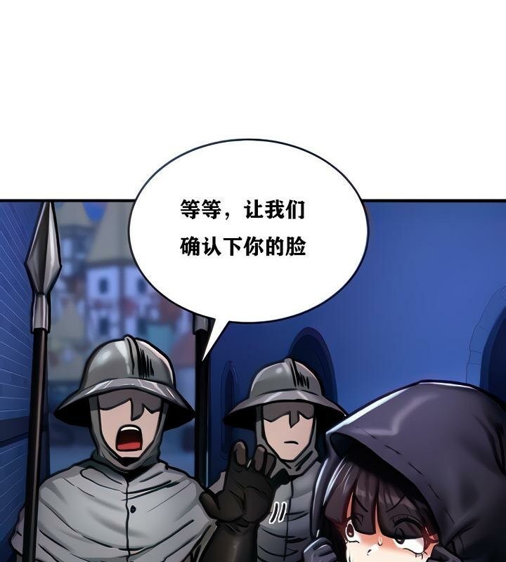 重生士兵的雌性征服日誌!第5话