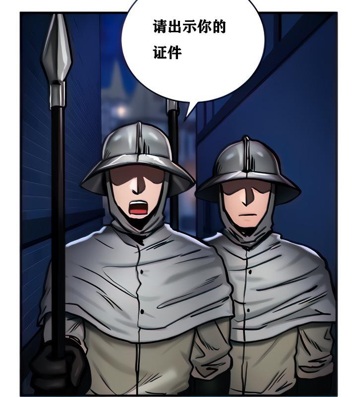 重生士兵的雌性征服日誌!第5话