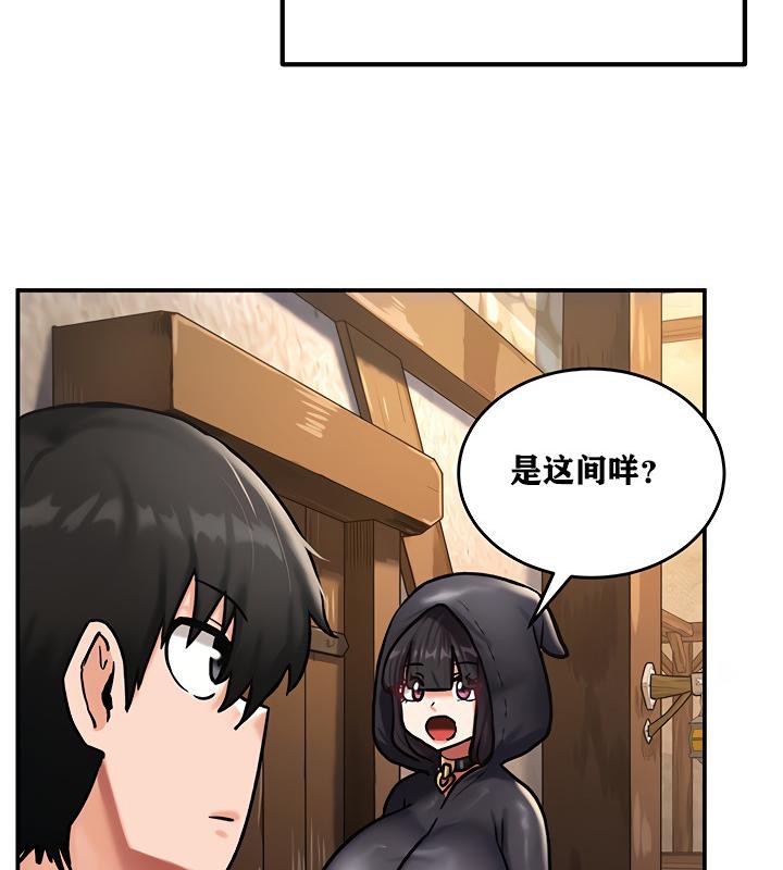 重生士兵的雌性征服日誌!第5话