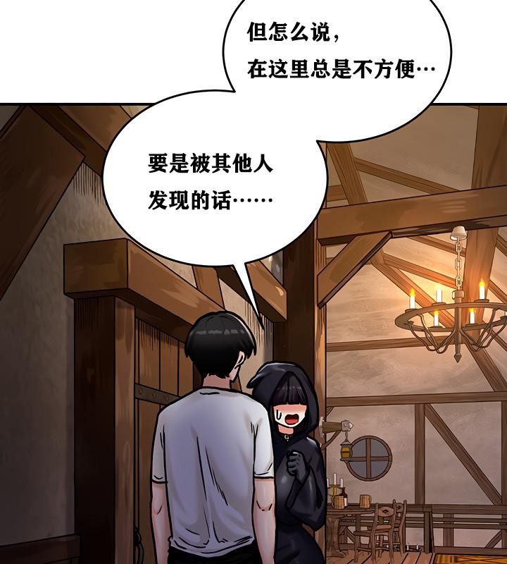 重生士兵的雌性征服日誌!第5话