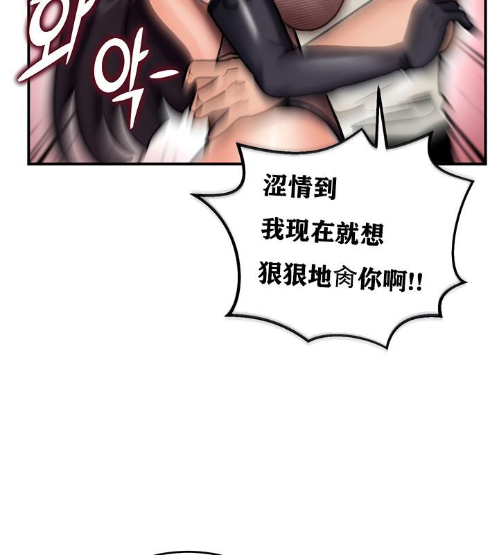 重生士兵的雌性征服日誌!第5话