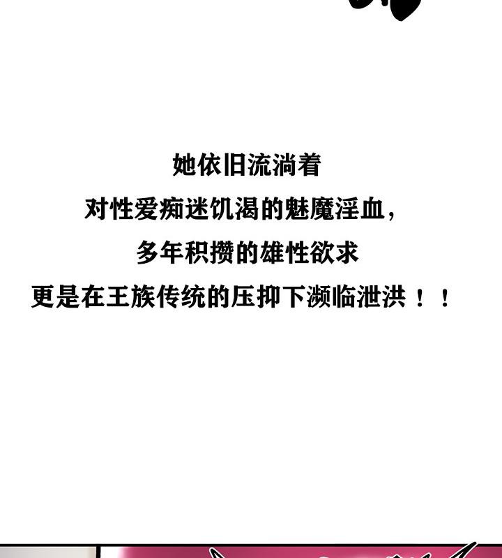 重生士兵的雌性征服日誌!第5话