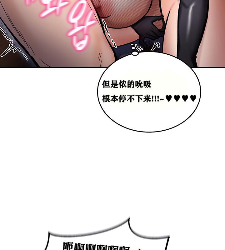 重生士兵的雌性征服日誌!第5话