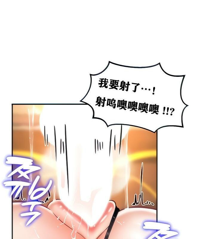 重生士兵的雌性征服日誌!第6话