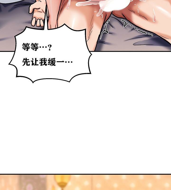 重生士兵的雌性征服日誌!第6话