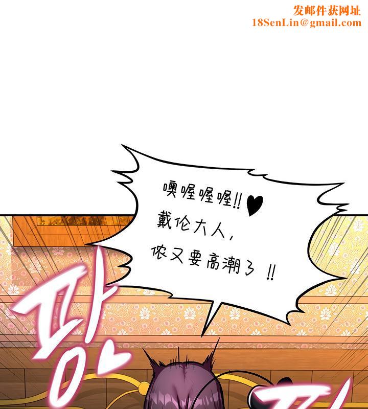 重生士兵的雌性征服日誌!第7话