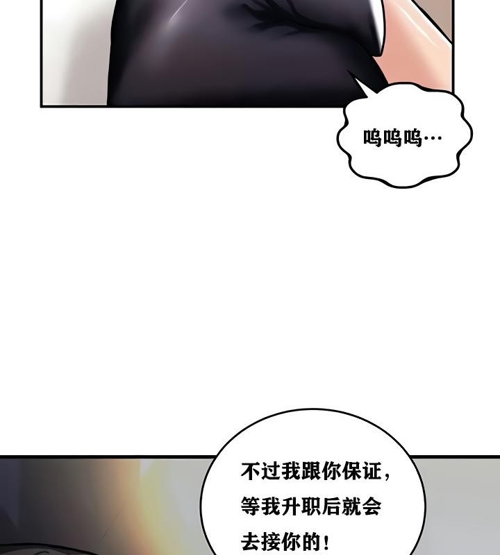 重生士兵的雌性征服日誌!第8话