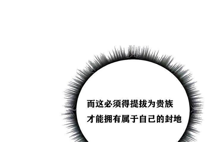 重生士兵的雌性征服日誌!第8话