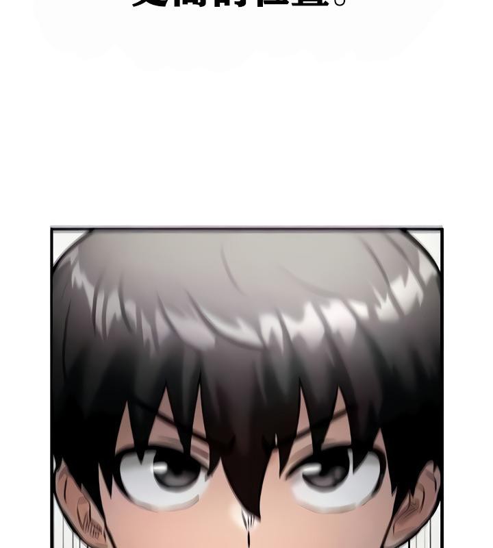 重生士兵的雌性征服日誌!第8话