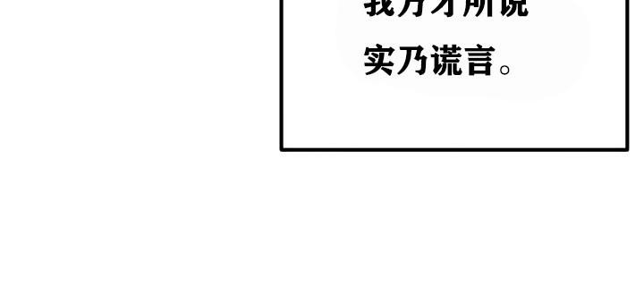 重生士兵的雌性征服日誌!第8话