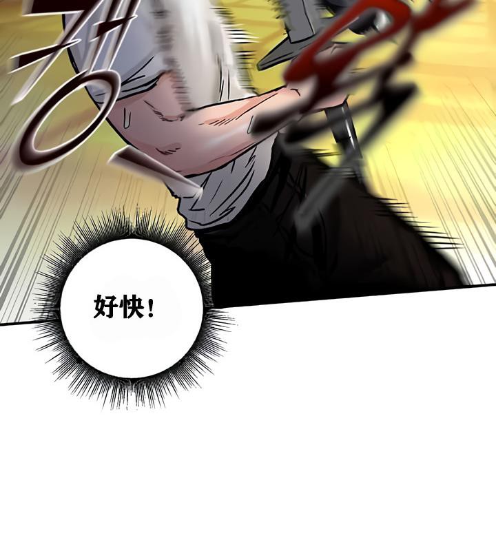 重生士兵的雌性征服日誌!第8话