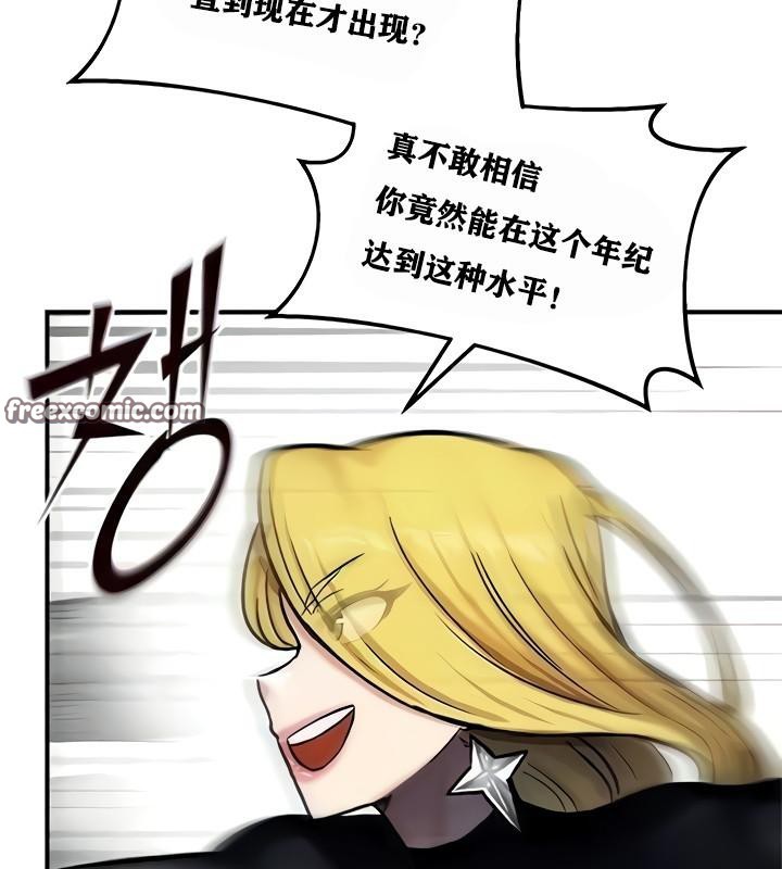 重生士兵的雌性征服日誌!第8话