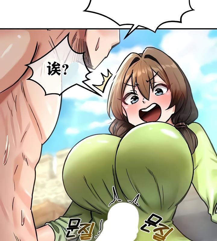 重生士兵的雌性征服日誌!第9话