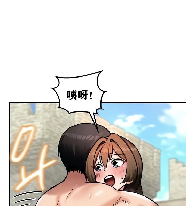 重生士兵的雌性征服日誌!第10话