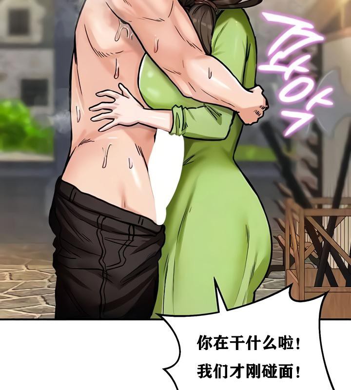 重生士兵的雌性征服日誌!第10话