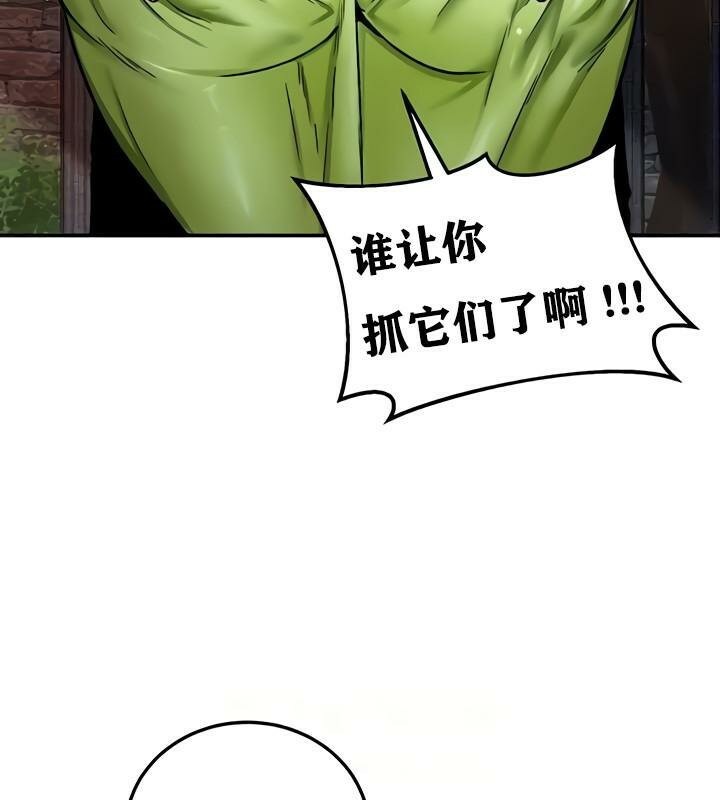 重生士兵的雌性征服日誌!第10话