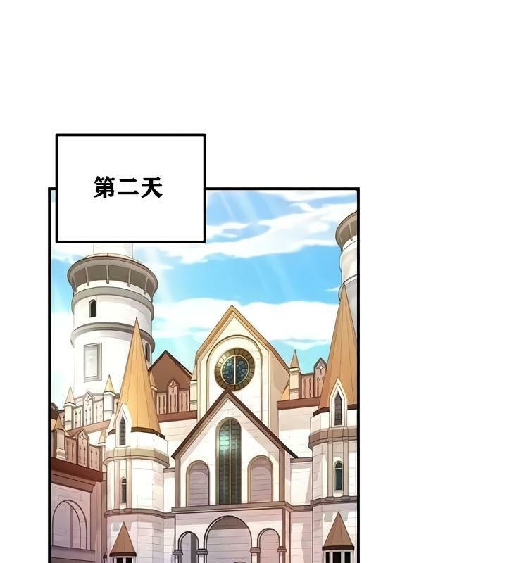 重生士兵的雌性征服日誌!第10话