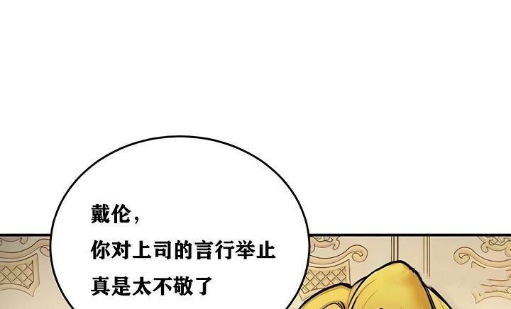 重生士兵的雌性征服日誌!第11话