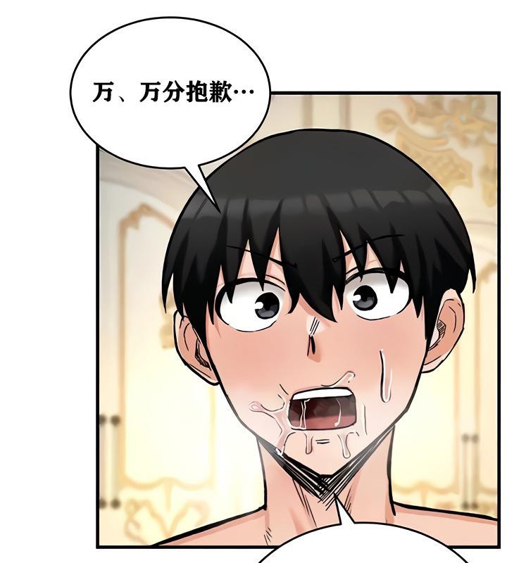 重生士兵的雌性征服日誌!第11话