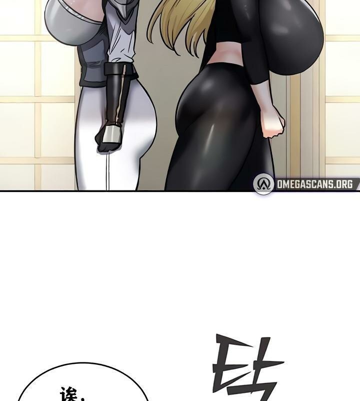 重生士兵的雌性征服日誌!第11话