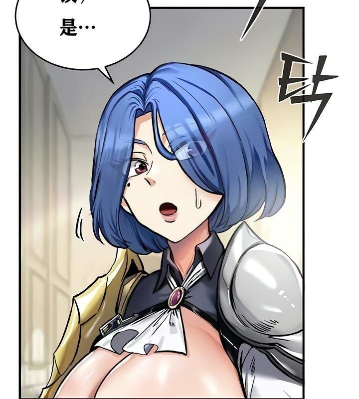 重生士兵的雌性征服日誌!第11话