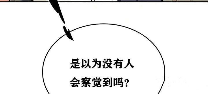 重生士兵的雌性征服日誌!第11话