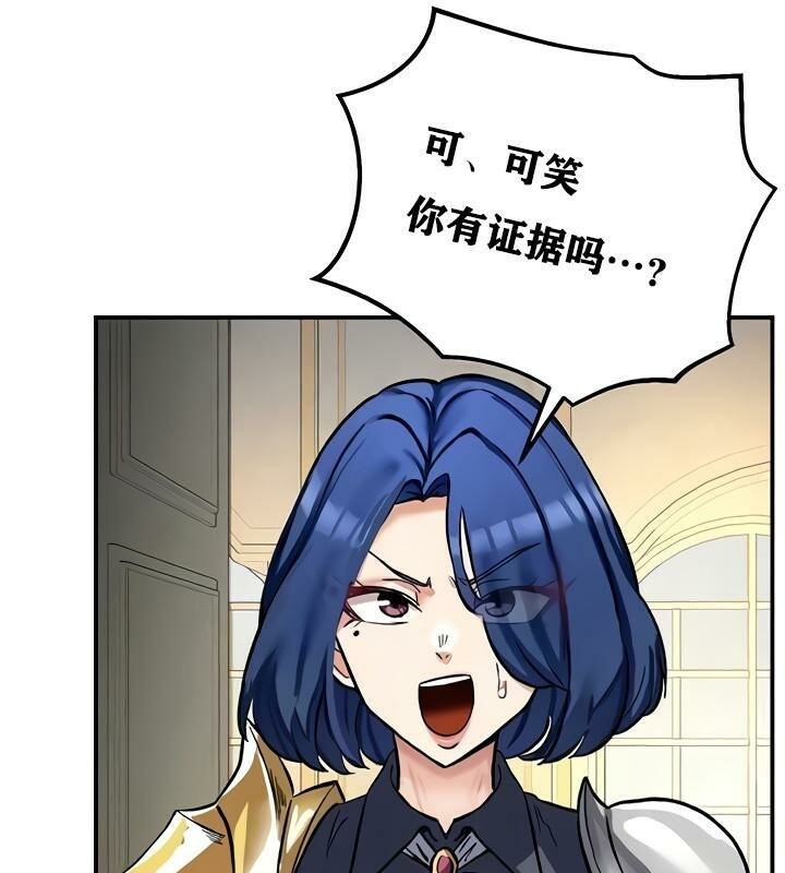 重生士兵的雌性征服日誌!第11话