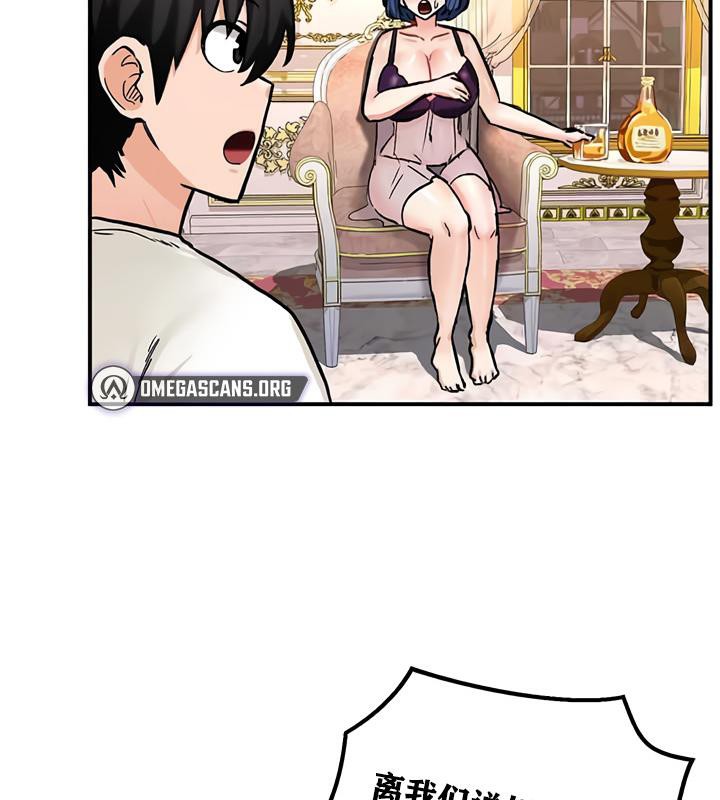 重生士兵的雌性征服日誌!第12话