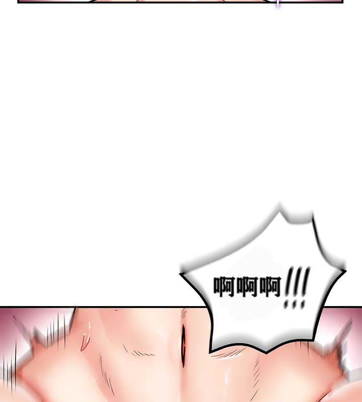 重生士兵的雌性征服日誌!第12话