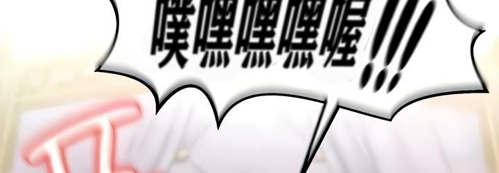 重生士兵的雌性征服日誌!第13话