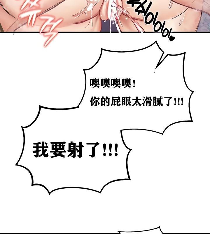 重生士兵的雌性征服日誌!第13话