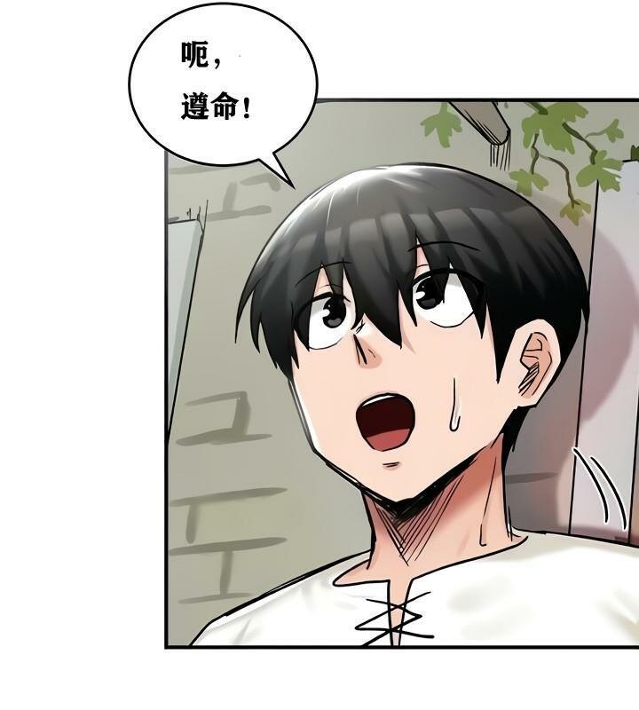 重生士兵的雌性征服日誌!第14话