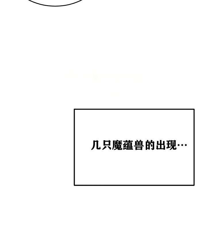 重生士兵的雌性征服日誌!第14话