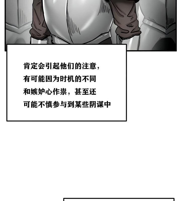 重生士兵的雌性征服日誌!第15话