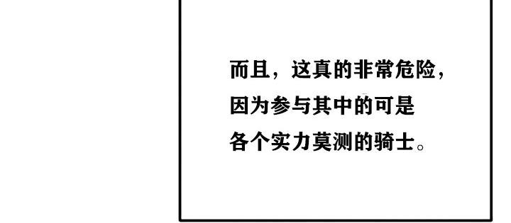 重生士兵的雌性征服日誌!第15话