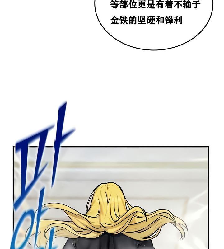 重生士兵的雌性征服日誌!第15话