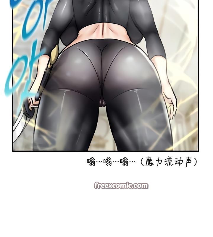 重生士兵的雌性征服日誌!第15话