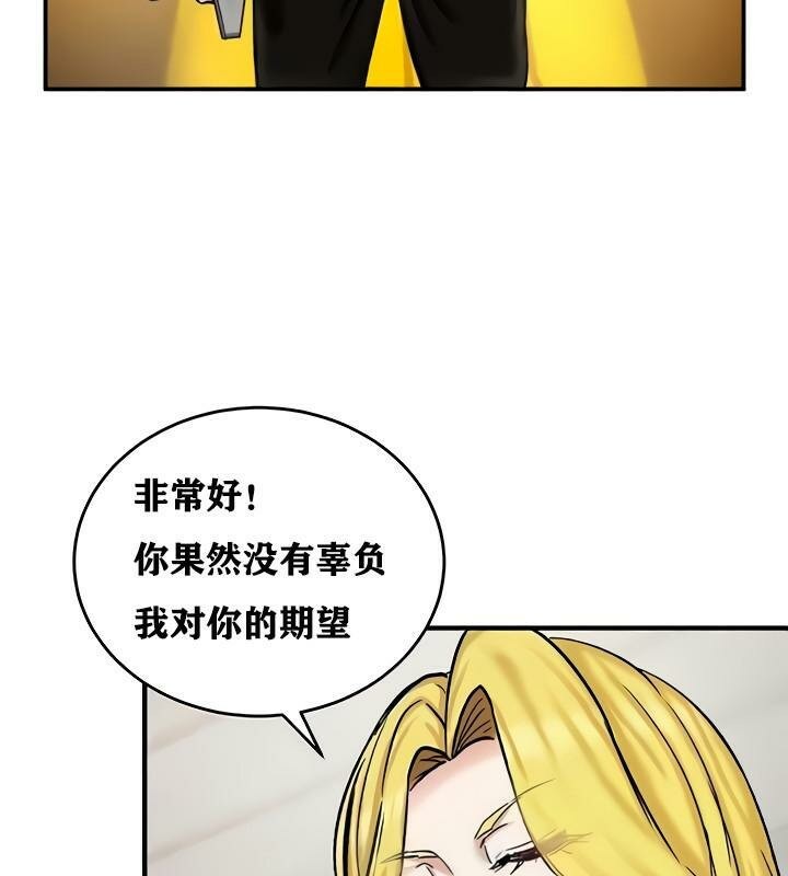 重生士兵的雌性征服日誌!第15话