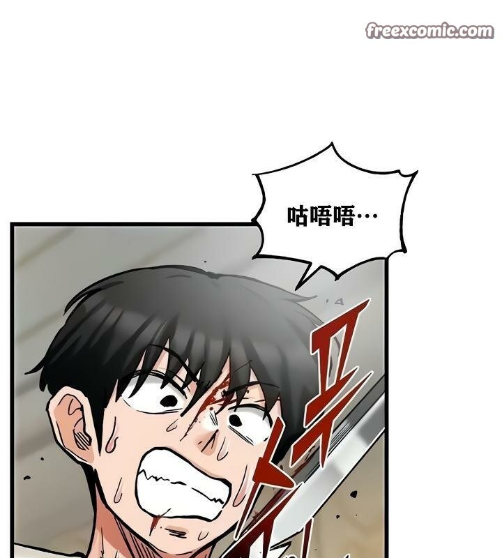 重生士兵的雌性征服日誌!第15话