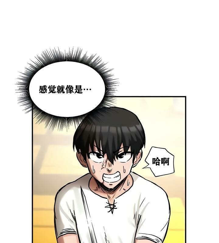 重生士兵的雌性征服日誌!第15话