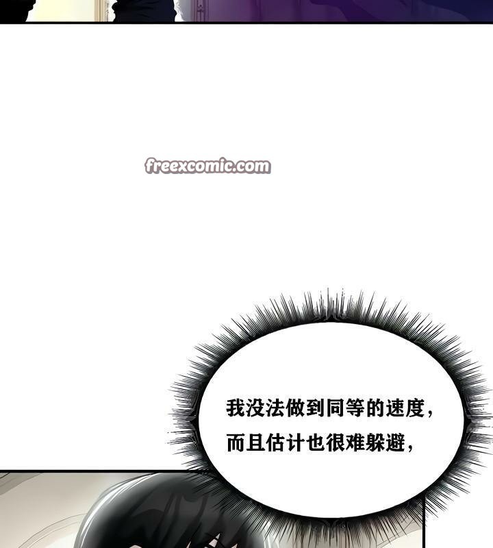 重生士兵的雌性征服日誌!第15话